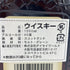 グランド オールドパー 12年 1000ml 43% Grand old parr 【A2】