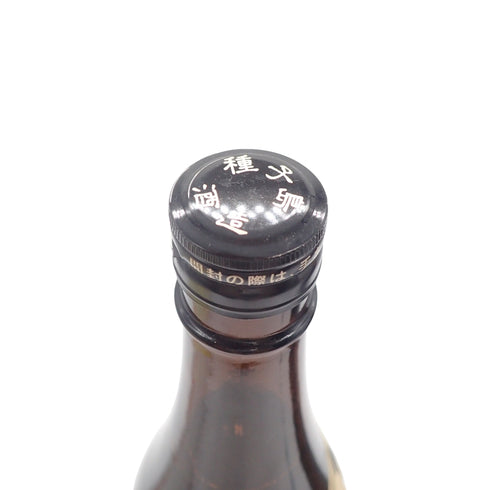 【セット】琉球泡盛 宮之鶴 2020.4.6 &本格焼酎 久耀 2013.4.12 1800ml 2本セット【JJ】