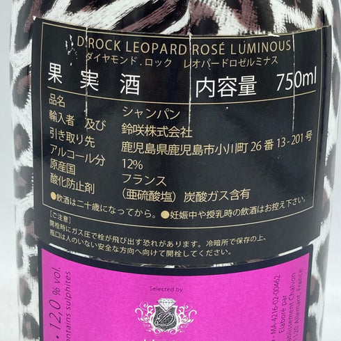 ダイヤモンド ロック レオパード ロゼ ルミナス 12% 750ml【L】