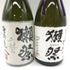 獺祭 磨 その先へ 純米大吟醸 磨き 二割三分 720ml 16% 15% 2023年11月 2本セット【I1】
