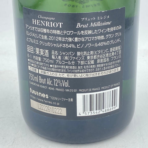 アンリオ ミレジメ 2012 ブリュット 750ml 12% HENRIOT MILLESIME Brut【A】
