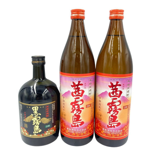 霧島酒造 茜霧島 900ml & 黒霧島 720ml 25% 3本セット【7F】