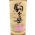 東京都限定◆マルス 駒ヶ岳 シングルカスク 1989-2009 アメリカンホワイトオーク#617 720ml MARS SINGLE CASK 同梱不可【AK】