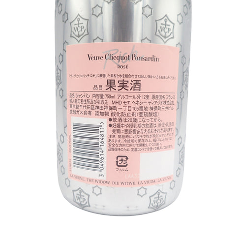 ヴーヴ クリコ ロゼ リッチ 750ml 12% Veuve Clicquot Rose【H】