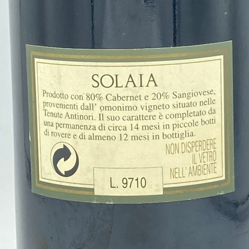 アンティノリ ソライア 1994 750ml 13.5% Antinori Solaia コルク落ち【Z】