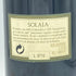 アンティノリ ソライア 1994 750ml 13.5% Antinori Solaia コルク落ち【Z】