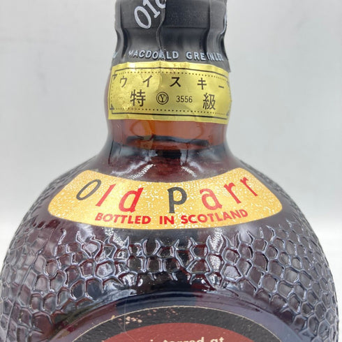 グランド オールドパ デラックス 特級 760ml 43% Grand Old Parr Deluxe 【E】