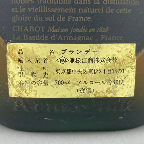 シャボー ナポレオン 700ml 40% Chabot NAPOLEON 【J1】