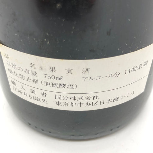オスピス ド ボーヌ 1988 ポマール キュヴェ スイロ ショードロン ブシャール ペール エ フィス 750ml 14% Hospices de Beaune POMMARD Cuvee Cyrot-Chaudron BOUCHARD PERE&FILS【P2】