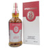 スプリングバンク 25年 リミテッドエディション キャンベルタウン 2022 700ml SPRINGBANK LIMITED EDITION【G2】