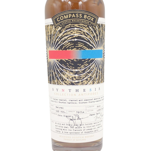 コンパスボックス シンセシス 700ml 50% COMPASS BOX SYNTHESIS【J2】