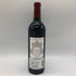 シャトー レオヴィル ラスカーズ 2013 13% 750ml CHATEAU Leoville Las Cases【S4】