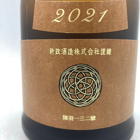 新政 産土 アース 2021 陸羽一三二號 720ml 13% 製造22.05 出荷22.12 【AL】