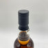 グレンアラヒー 10年 2008-2019 シェリーバット ウイスキーファインド ワン モア イヤー for モルトヤマ 700ml 62.6% GLEN ALLACHIE 【O1】