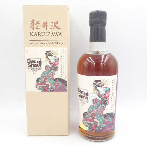 東京都限定◆軽井沢 2000 東京インターナショナル バーショー 2017 シングルモルト 700ml 62% KARUIZAWA 同梱不可【CC】