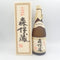 森伊蔵 JAL 720ml【BB】