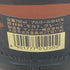 東京都限定◆サントリー スペシャルリザーブ 43% 750ml Suntory Special Reserve【A4】