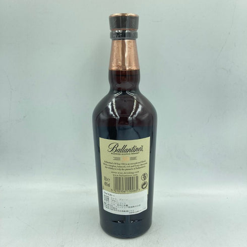 バランタイン 30年 700ml 40% Ballantine's 【U4】