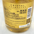 ルイロデレール クリスタル 2013 750ml 12% LOUIS ROEDERER CRISTAL【G3】