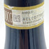 カンティーネ サン シルヴェストロ バローロ パトレス 750ml 14% Cantine San Silvestro Barolo Patres【B2】