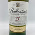 バランタイン 17年 700ml 40% Ballantine’s 【B4】