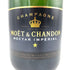 モエ エ シャンドン ネクター アンペリアル 750ml 12% Moet & Chandon NECTAR IMPERIAL 【O4】