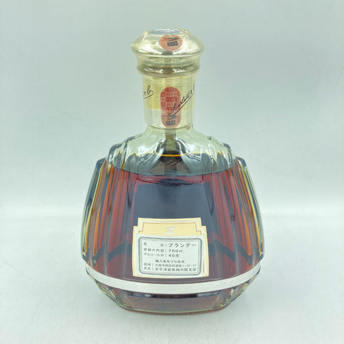 マーテル XO スプリーム 40% 700ml MARTELL SUPREME【F1】