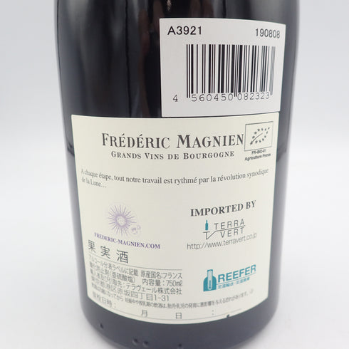 フレデリック マニャン ニュイサンジョルジュ ヴィエイユ ヴィーニュ 2017 750ml 13.0% Frederic Magnien Nuits Saint Georges Vieilles Vignes【O1】