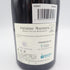 フレデリック マニャン ニュイサンジョルジュ ヴィエイユ ヴィーニュ 2017 750ml 13.0% Frederic Magnien Nuits Saint Georges Vieilles Vignes【O1】