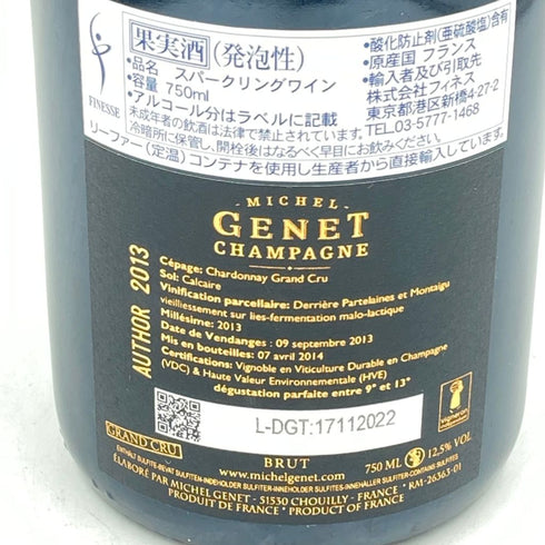 ミッシェル ジュネ オーサー シャルドネ グランクリュ 2013 750ml 12.5% Michel Genet AUTHOR Chardonnay Grand Cru【X1】