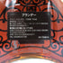 マーテル シャンテルー パースペクティブ 40% 700ml MARTELL CHANTELOUP PERSPECTIVE【R2】