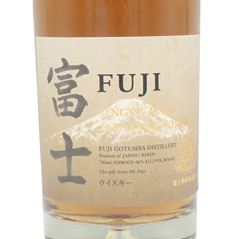東京都限定◆富士御殿場蒸溜所 富士 シングルモルト ウイスキー 700ml 46% FUJI【R2】