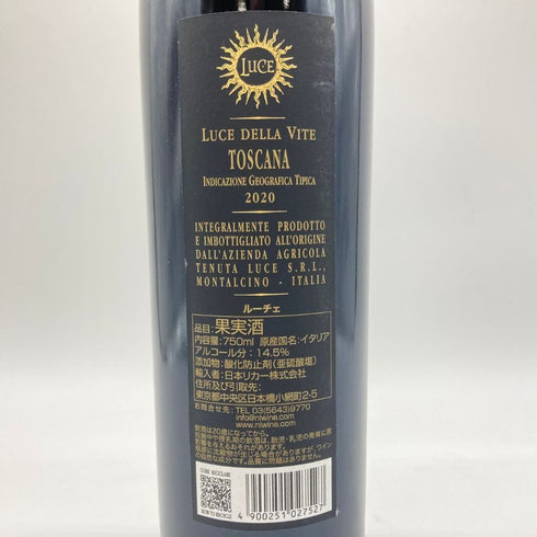 ルーチェ 2020 750ml 14.5% LUCE 【P】