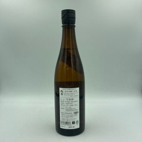 而今 八反錦火入れ 純米吟醸 2023年6月 720ml【B3】