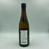 而今 八反錦火入れ 純米吟醸 2023年6月 720ml【B3】