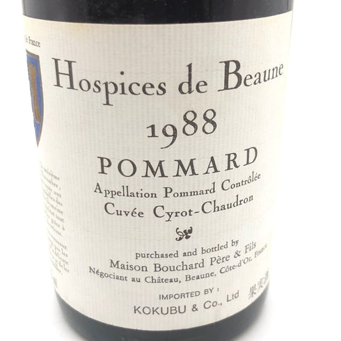オスピス ド ボーヌ 1988 ポマール キュヴェ スイロ ショードロン ブシャール ペール エ フィス 750ml 14% Hospices de Beaune POMMARD Cuvee Cyrot-Chaudron BOUCHARD PERE&FILS【P2】