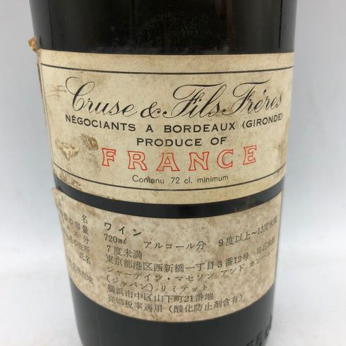 シャトー マルゴー 1969 750ml CHATEAU MARGAUX【E3】