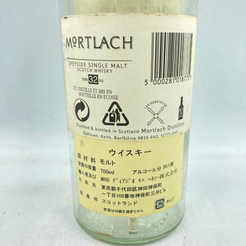 空瓶 モートラック 32年 1971-2004 ナチュラルカスクストレングス MORTLACH【K4】