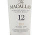 マッカラン 12年 ダブルカスク 700ml 40% The MACALLAN 6本セット 同梱不可【MTM1】