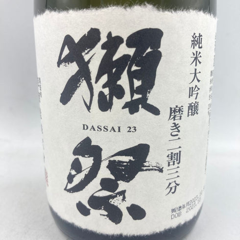 獺祭 純米大吟醸 磨き 二割三分 720ml 15% 2023年10月 【V4】