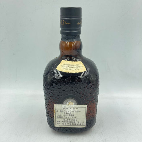 グランド オールドパー 12年 デラックス 700ml 43% Grand Old Parr De Luxe 【B4】