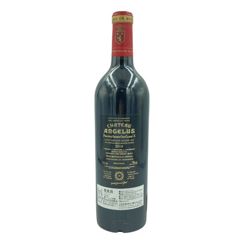 シャトー アンジェリュス 2014 750ml 13.5% CHATEAU ANGELUS【G4】