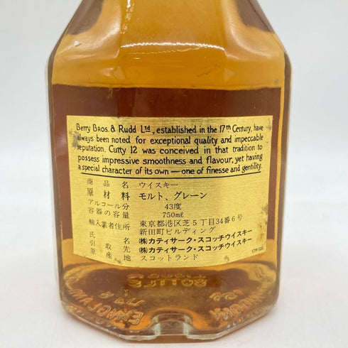 カティサーク 12年 750ml 43% CUTTY 【AM】