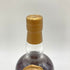 スプリングバンク 21年 オールドボトル 700ml 46% SPRINGBANK 【同梱不可】【J】