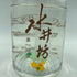 水井坊 第一坊酒 500ml 43% 【D4】