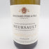 ブシャール ペール エ フィス ムルソー 375ml 14% Bouchard Pere & Fils MEURSAULT【T】