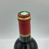 シャトー カロン セギュール 2000 750ml 13% Chateau Calon Segur【B2】