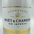 モエ エ シャンドン アイス アンペリアル 750ml 12% Moet & Chandon ICE IMPERIAL【K1】