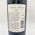 シャトー グラン ピュイ ラコスト 1981 750ml 13% Chateau Grand Puy Lacoste 【A1】