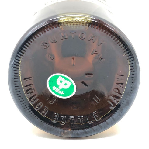 東京都限定◆サントリー 山崎 シングルモルト 100周年記念 蒸留所ラベル 700ml 43% SUNTORY 【AL】